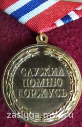 25 ЛЕТ УЧАСТНИКУ БОЕВЫХ ДЕЙСТВИЙ НА СЕВЕРНОМ КАВКАЗЕ